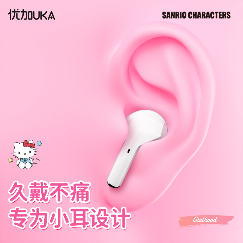 Hellokitty正版无线蓝牙耳机2021年新款运动女士款高端无线耳机typec充电适用于苹果华为vivo小米