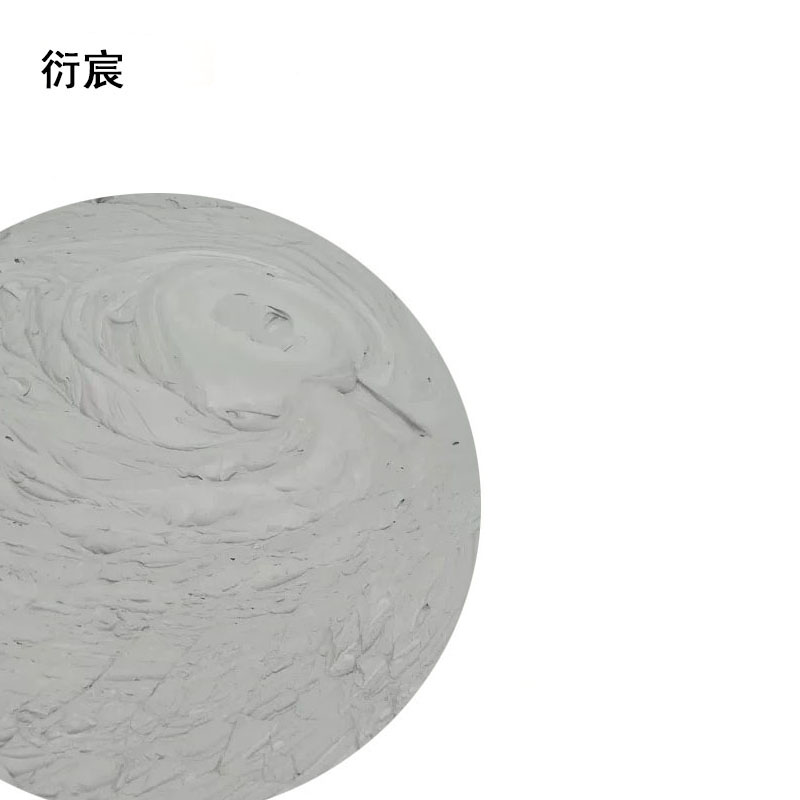 衍宸 混凝土 C25 立方米高清大图