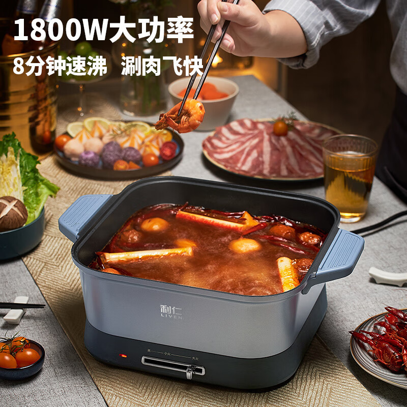 利仁 6升电火锅 DHG-J6041高清大图