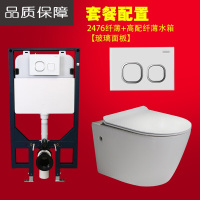家用壁挂式马桶墙排式嵌入式坐便器挂壁入墙式隐藏式智能马桶2476单马桶+纤薄脲醛盖板220mm壹德壹