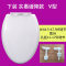 FUSUMI加厚老式坐便器盖板缓降马桶盖通用 彩色马桶盖 U型V型O型 下装 实惠缓降款V型