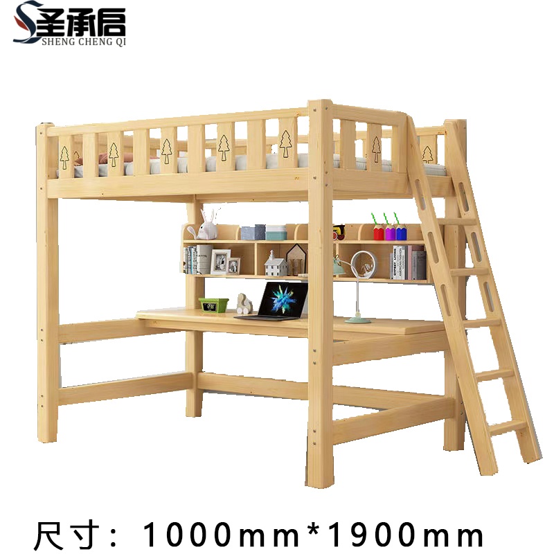 圣承启 高架床 1*1.9m张高清大图