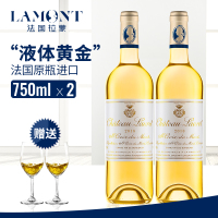 [拉蒙官方旗舰店]法国原瓶进口AOC 劳雷特酒庄副牌 圣十字峰产区贵腐酒甜白葡萄酒750ml*2