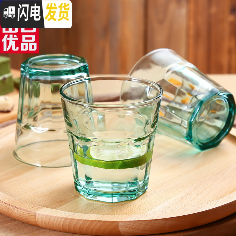三维工匠艾尔彩色杯子套装玻璃杯家用水杯饮料杯果汁杯6只280高清大图