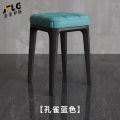 金菲罗格家用软包塑料凳子餐凳可叠放高凳餐椅 孔雀蓝色