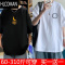 HLCOMAN加肥加大码男装t恤夏季港风ins男士衣服短袖体恤潮流胖子宽松上衣