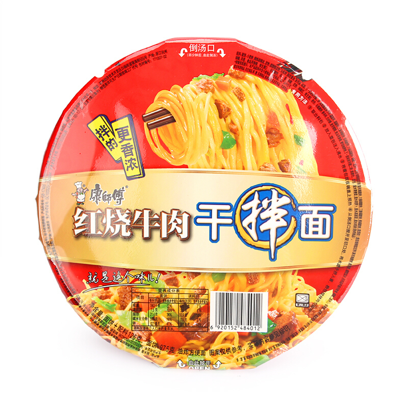 康师傅 红烧牛肉干拌面 129g