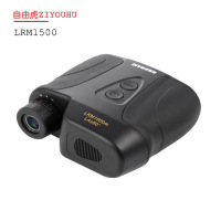 ZIYOUHU 1500米激光测距仪 高清双筒电子激光测距望远镜一件代发