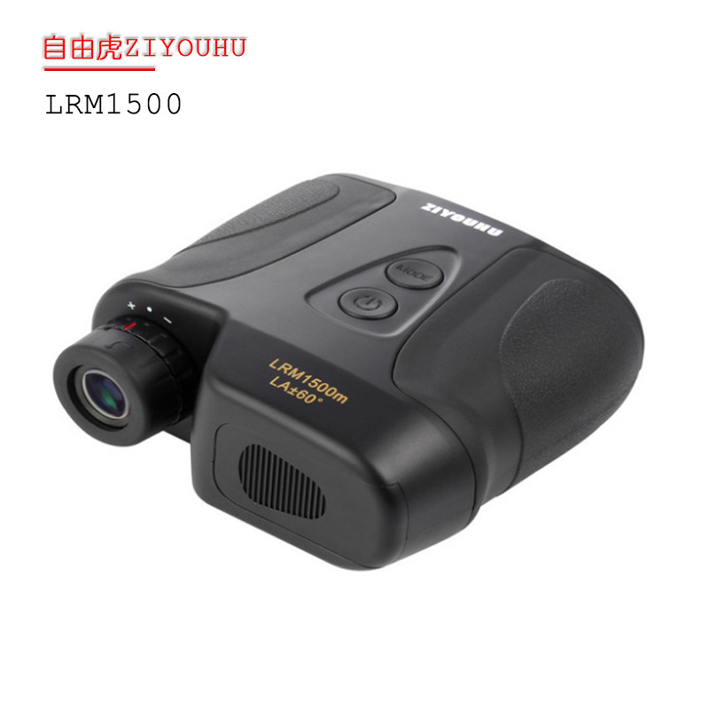 ZIYOUHU 1500米激光测距仪 高清双筒电子激光测距望远镜一件代发