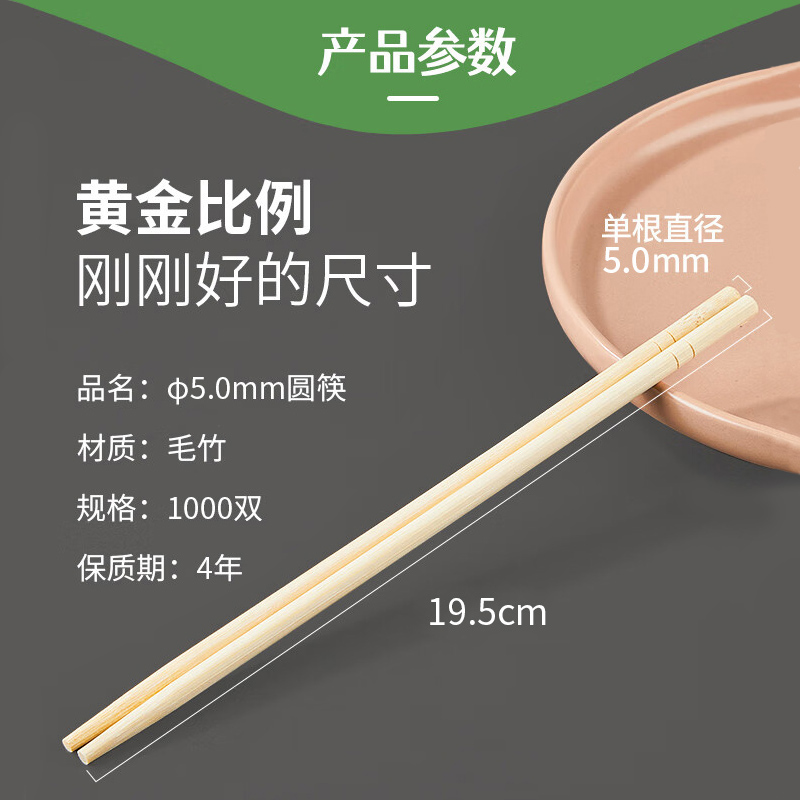 DERUIMAN一次性筷子独立包装家用竹筷打包方便筷1000双高清大图