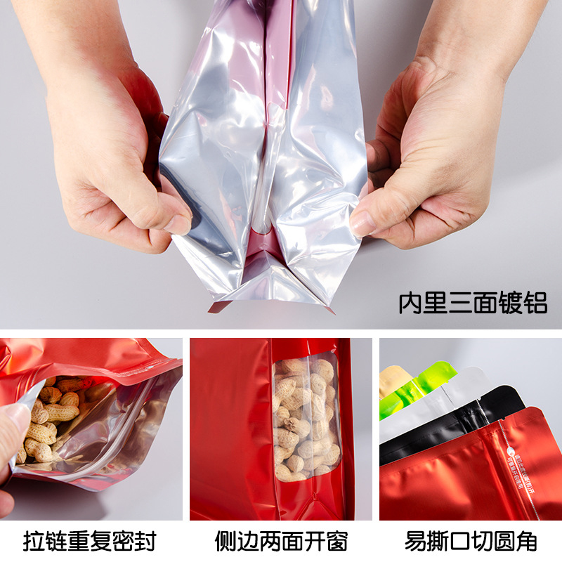 冰禹 铝箔自封袋 BYyn-135 18*28cm+底宽8cm 红色 10个 1包高清大图