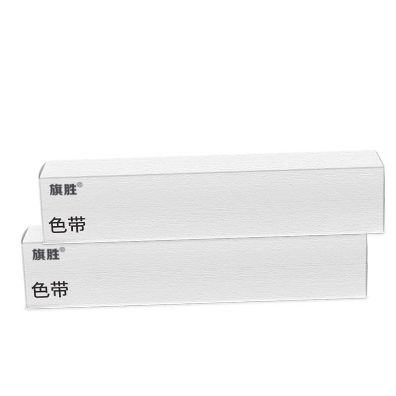 旗胜 色带架 DS-670 个图片