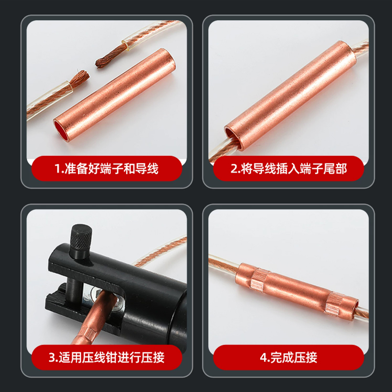 XD JX.XINGDIAN 铜连接管 个高清大图