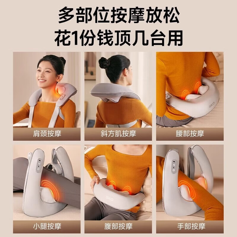 SKG 颈椎按摩器肩颈斜方肌按摩披肩车载按摩仪 H3系列2代银灰色豪华款高清大图
