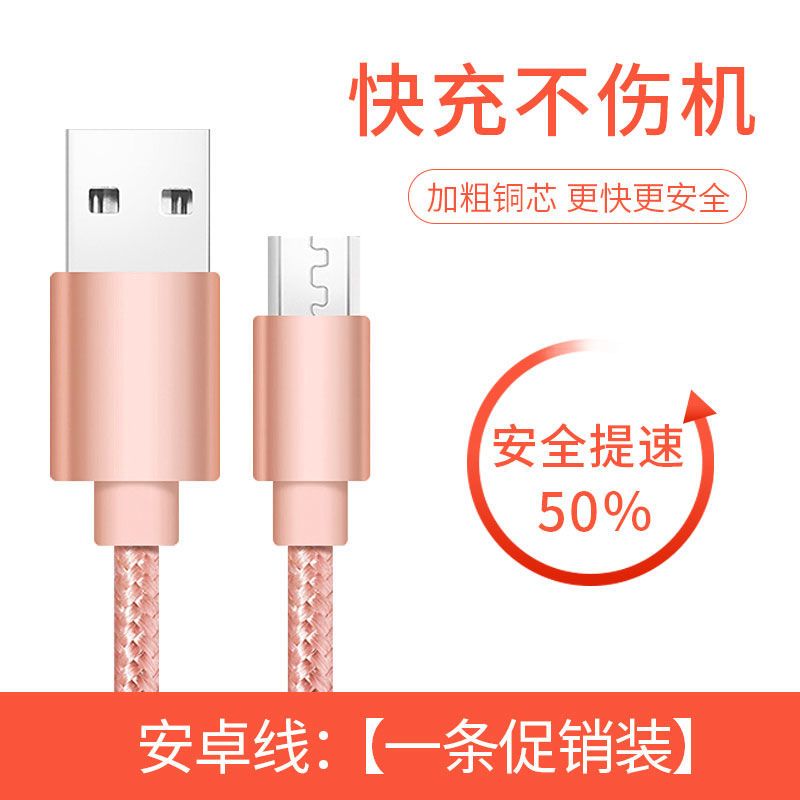 舒弗(lachouffe)手机充电器7627032794报价_参数_图片_视频_怎么样