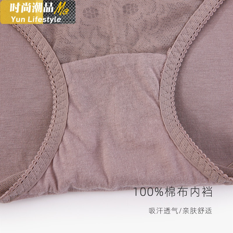 YUNWUXIN4条莫代尔面料女士内裤棉裆高腰包臀蕾丝性感大码三角裤头内裤