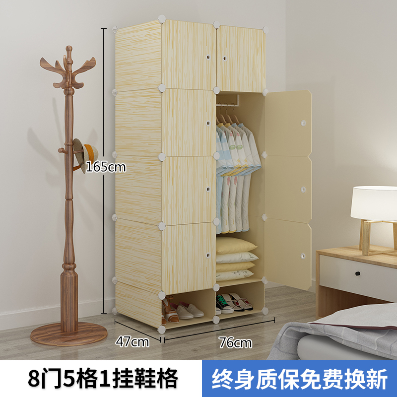 美帮汇衣柜简易组装塑料布艺出租房用卧室家用布衣橱挂仿实木收纳柜子 8门1挂鞋格6门以上组装