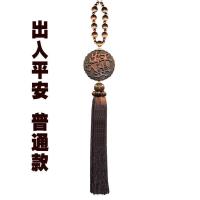 汽车装饰用品桃木葫芦挂件车内辟邪平安符吊饰车载香水内饰摆件 [普通款]出人平安 [普通包装]自己用