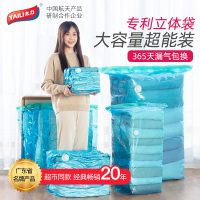 太力真空压缩收纳袋被子专用大号家用棉被衣服整理袋子电动泵抽气