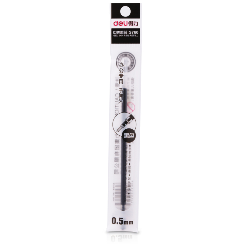 得力S760中性笔芯0.5mm(黑)(支)*20*3盒