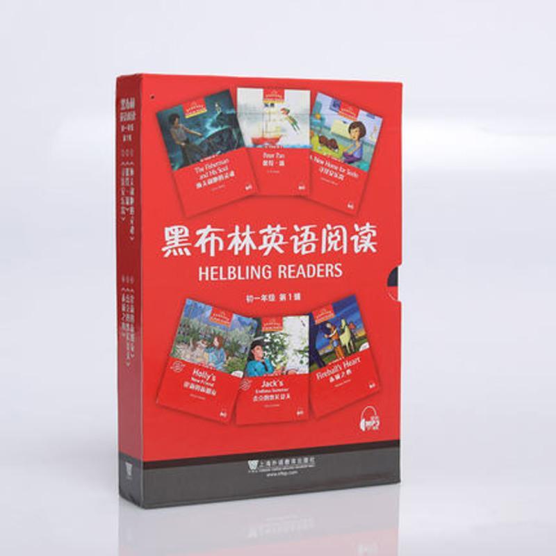 黑布林英语阅读初一年级第1辑初中英语课外阅读训练中学教辅七年级7年级英语分级读物经典小说英语教学MP3上海外语教育出版社