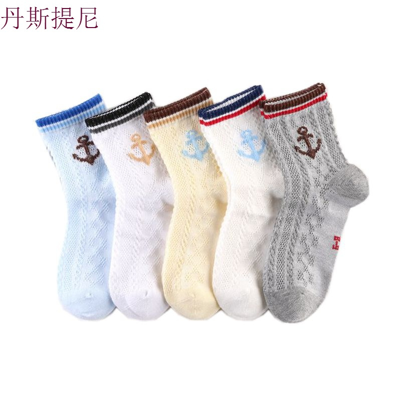 儿童袜子夏季网眼薄款宝宝棉袜3-5-7-9岁男童纯棉薄袜大童学生袜