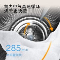 SIEMENS西门子烘干机大容量空气护理除菌家用干衣机WT45UMD10W