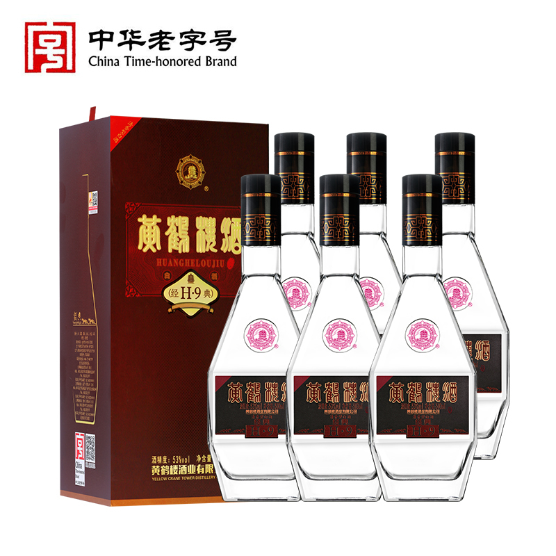 黄鹤楼 经典H9 清香型白酒 53度500ml*6瓶 箱装 高度酒