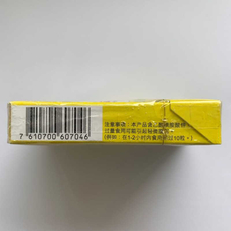 [苏宁超市]利口乐(Ricola ) 清新柠檬香草润喉糖无糖 40g 瑞士进口