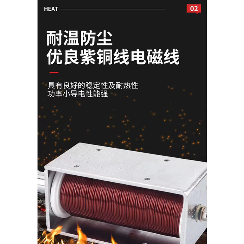 鑫德创 线圈 可定制 个