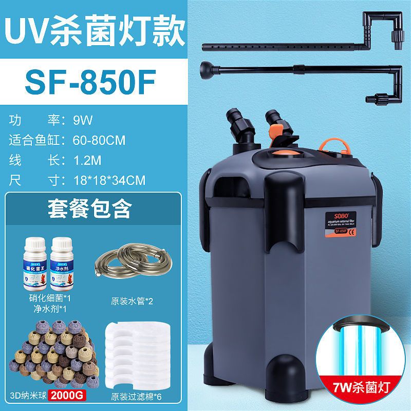 鱼缸水循环过滤桶外置式水族鱼池净水过滤系统鱼缸过滤器