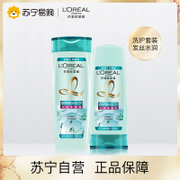 欧莱雅洗发水套装女无硅油透明质酸水润洗发露护发素润发控油去屑洗护套装 洗发400ml+润发200ml