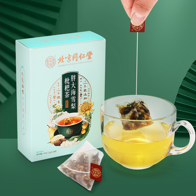 北京同仁堂胖大海雪梨枇杷茶金银花菊花茶罗汉果甘草男女养生茶花草茶 小包装冲饮方便 120g/盒(5g*24小包)