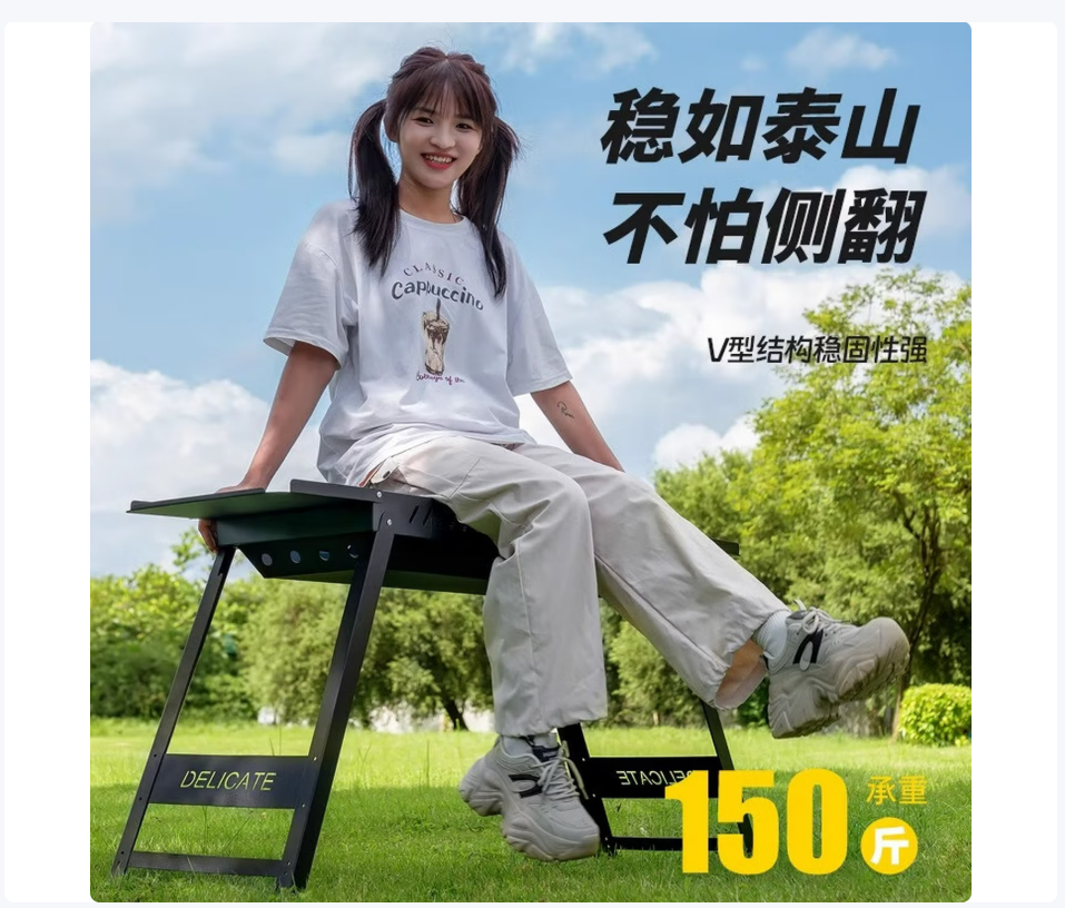 探险者山如故系列碳烤桌TXZ-SRGKL001高清大图