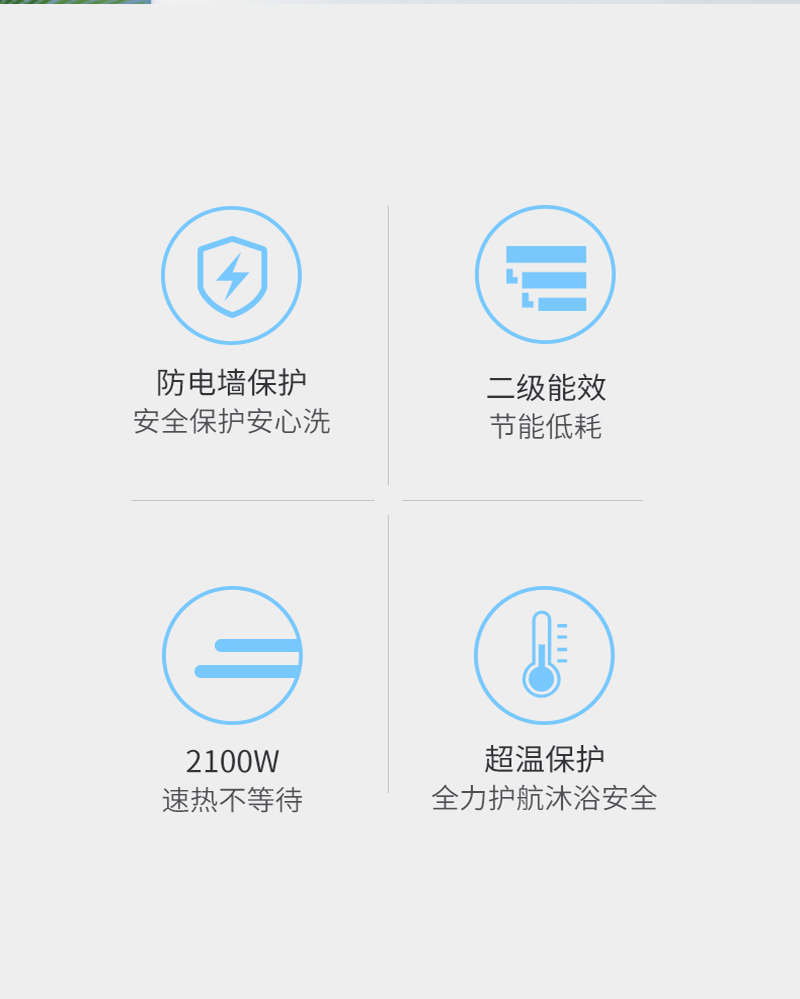 (不含安装)长虹 40升容量2100W快热310S不锈钢加热管 搪瓷内胆保用8年 电热水器D40J13F高清大图