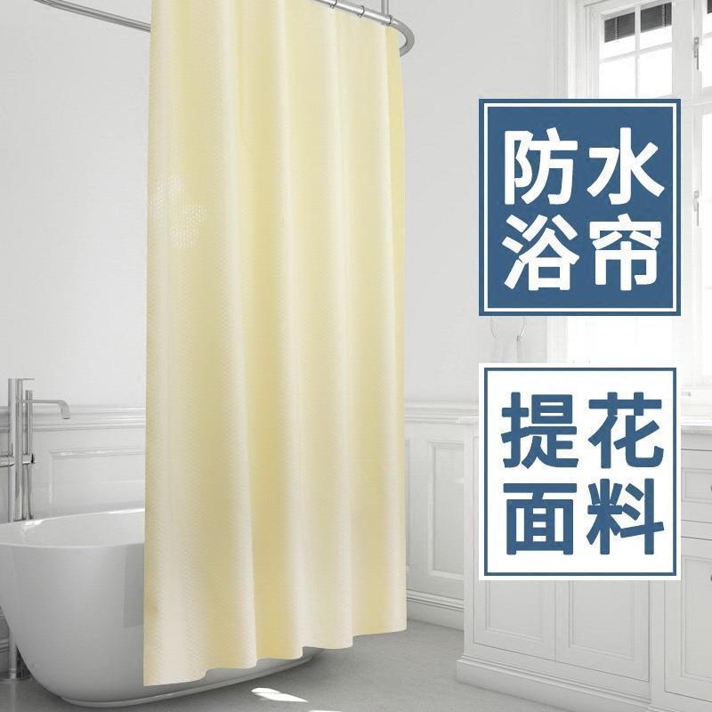 纯色酒店浴帘布防水加厚防霉卫生间定制淋浴挂帘浴室隔断帘子