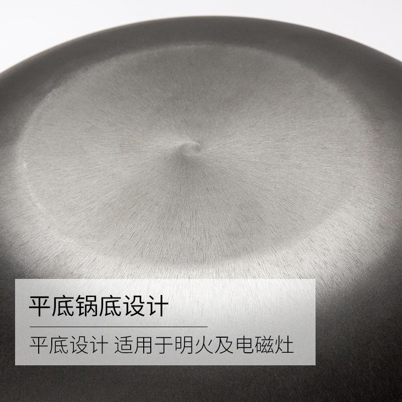 九阳 Joyoung CZB3225 炒锅