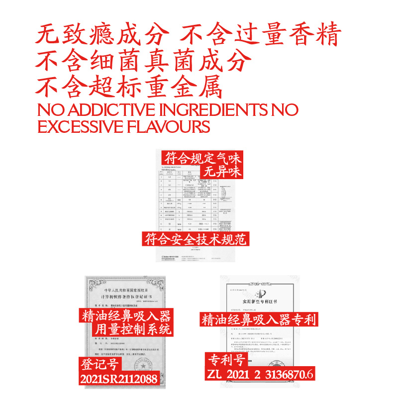 龙虎薄荷清凉油棒吸入式鼻吸鼻舒学生开车晕车能量老字号高清大图