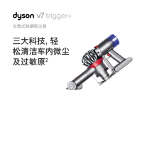 戴森(Dyson) 除螨仪手持吸尘器 V7 Trigger+ 无线手持除螨仪 30分钟续航 车载/家用 尘杯可水洗