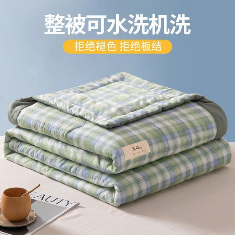 日式良品夏凉被简约可水洗空调被凉感夏被四件套无印套件