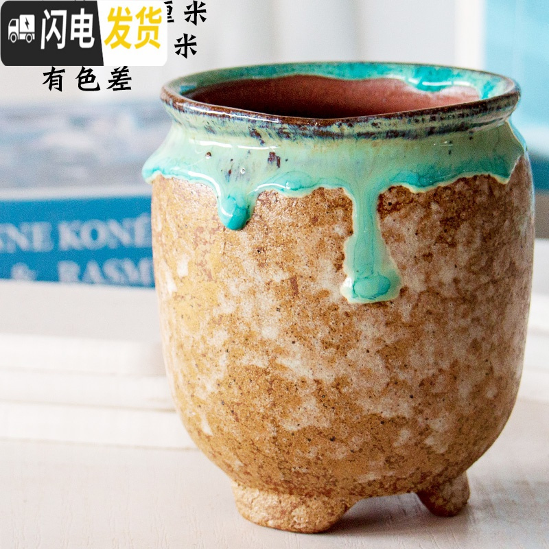 三维工匠多肉植物花盆器多肉花盆粗陶绿植物陶瓷简约塑料创意小中大号个性 HP1649 中等花盆容器