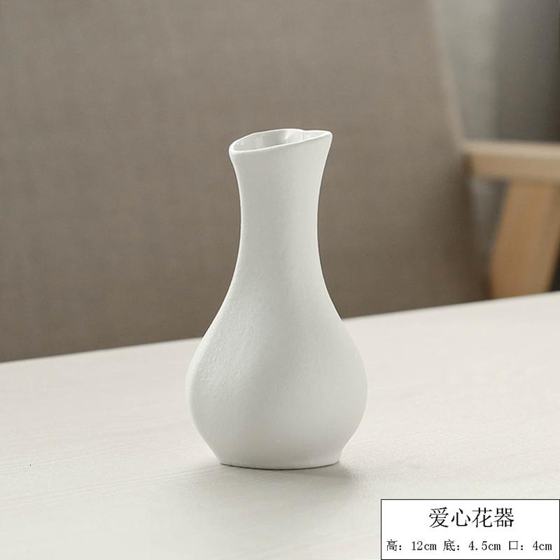 陶瓷小花瓶水培小清新简约创意干花花器透明玻璃花瓶客厅家居摆件收纳袋 三维工匠 爱心_218