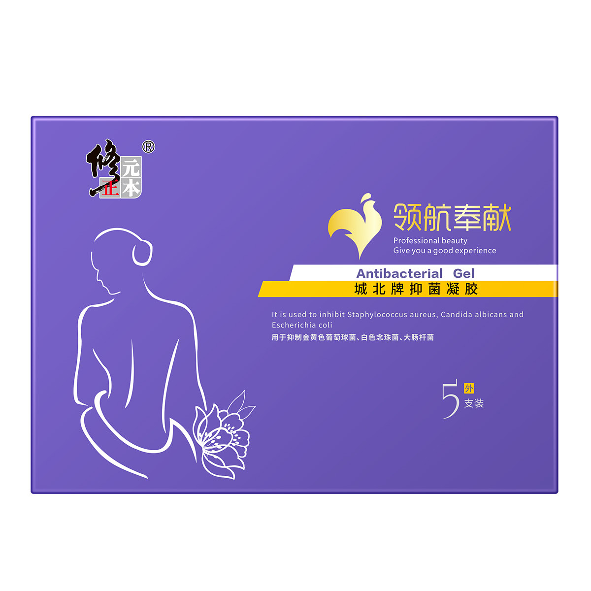 修正领航奉献城北抑菌凝胶5支/盒妇科抑菌凝胶霉菌性炎阴道女性凝胶私处护理紧致私
