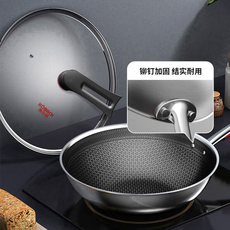 康巴赫 316L不锈钢炒菜锅32cm-CHC32A3