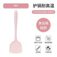 硅胶锅铲炒菜铲子不粘锅厨具用品漏勺煎铲饭勺套装汤勺|少女粉 [食品级]煎铲
