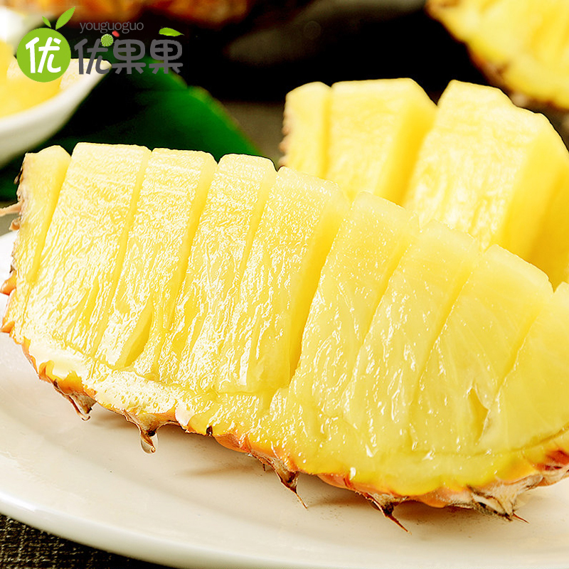 泰国菠萝小菠萝5斤/8斤当季应季水果酸甜可口现摘香水菠萝