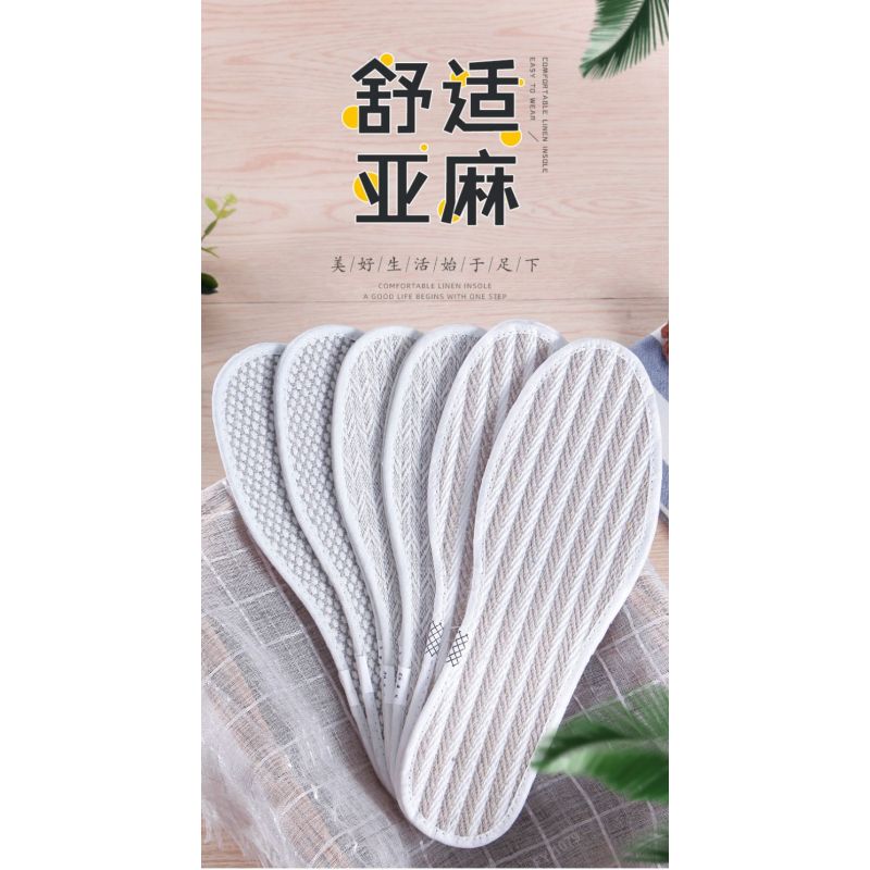 棉鞋垫z