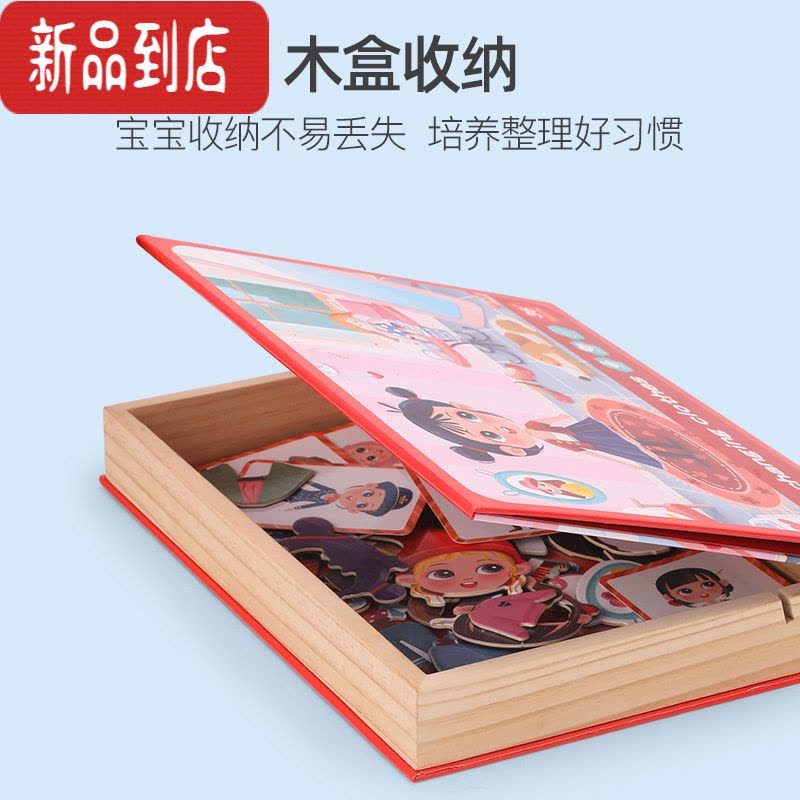 真智力女孩换衣磁性拼图游戏儿童磁力贴多积木玩具益智力贴图 表情换装百变角色磁性玩具图片