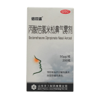 倍可适 丙酸倍氯米松鼻气雾剂 200揿*2盒 常年性季节性过敏性鼻炎