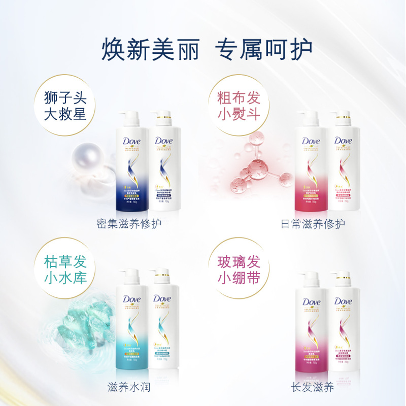 多芬(DOVE)日常滋养修护洗护套装 洗发水700ml+护发素195ml*2 滋养修护[联合利华]新老包装随机发货高清大图